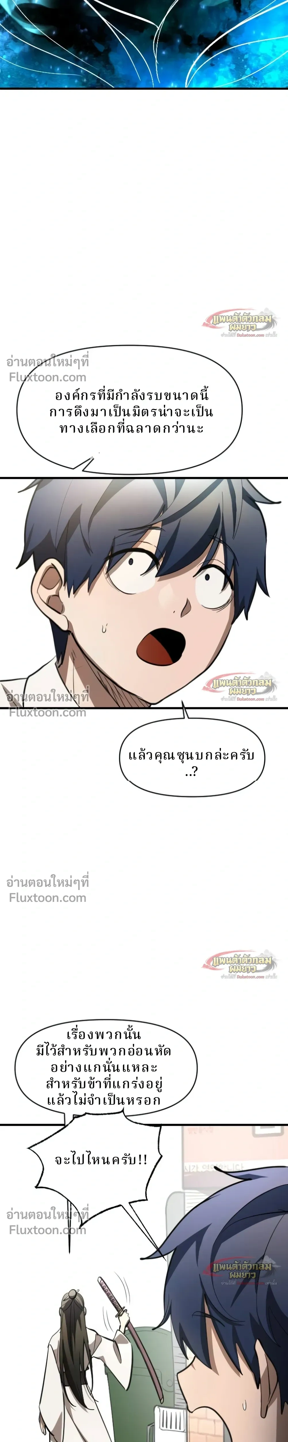 หน้าที่ 58