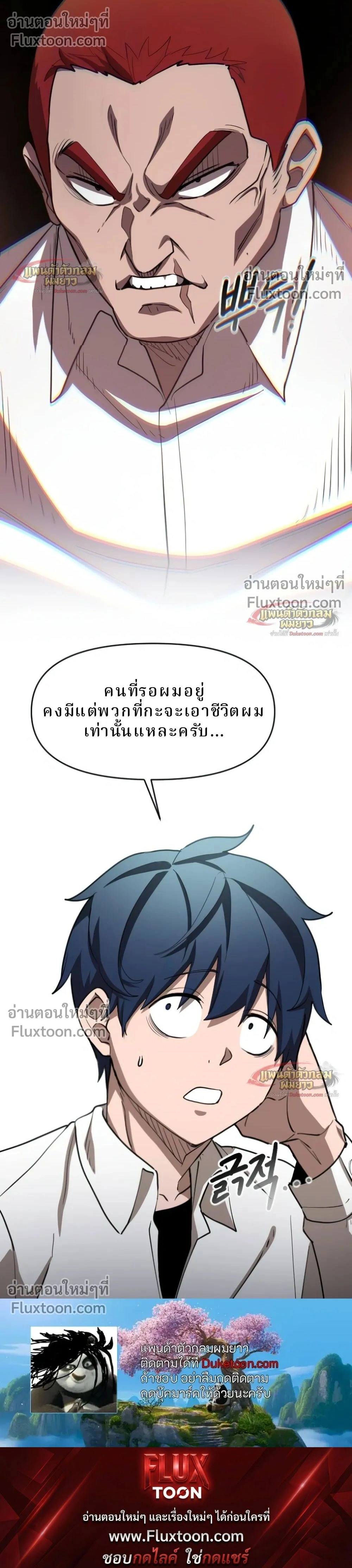 หน้าที่ 62