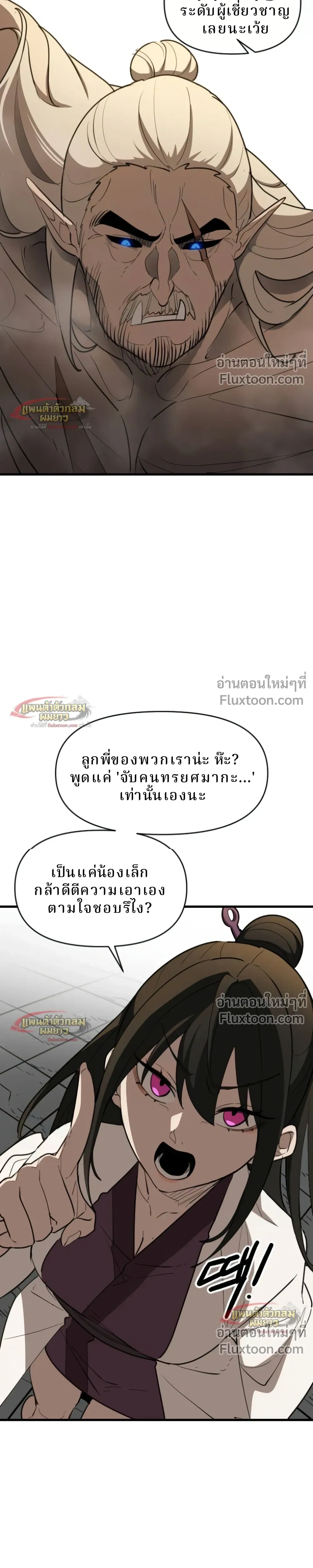 หน้าที่ 22