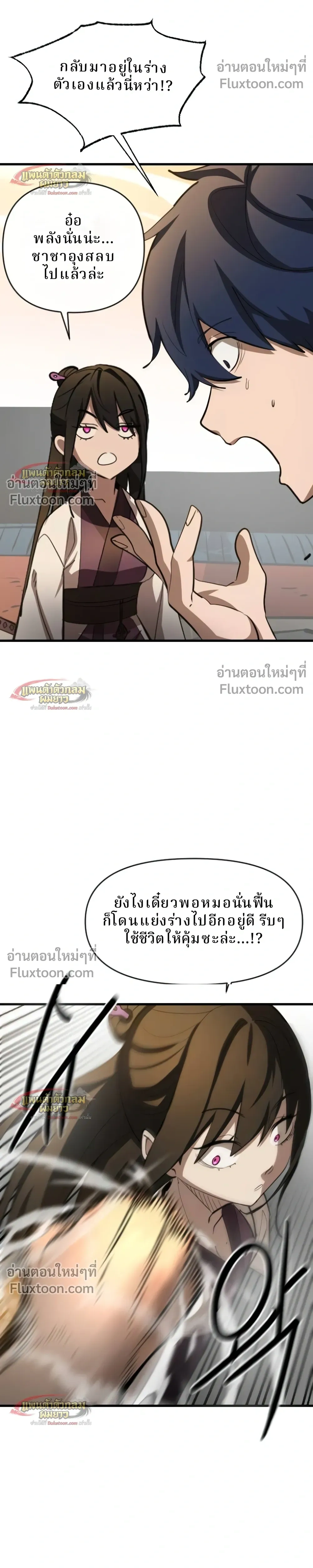 หน้าที่ 17