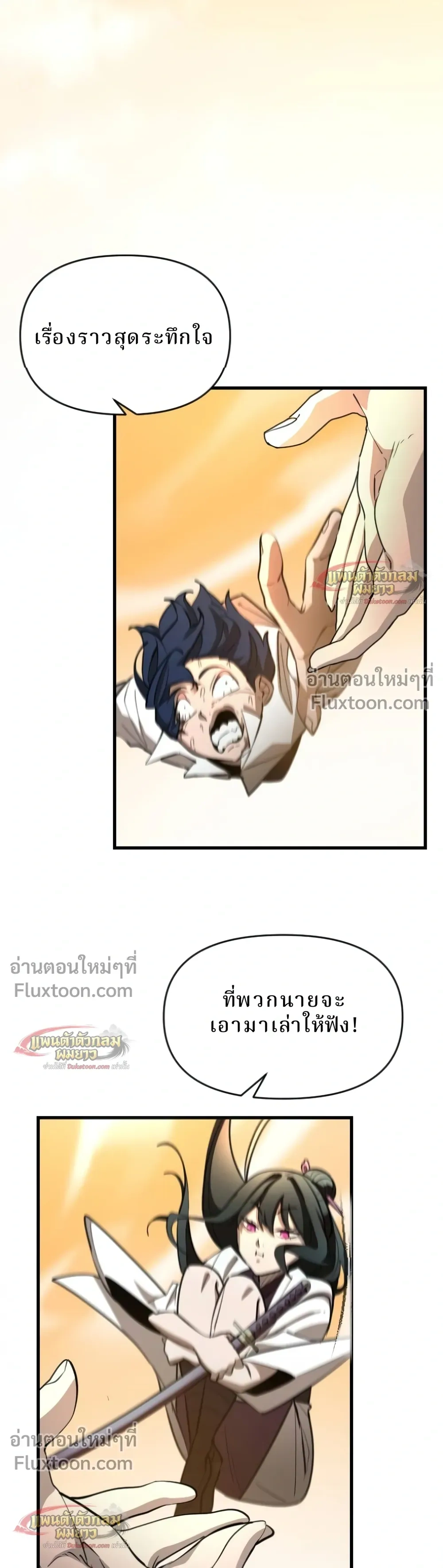 หน้าที่ 48