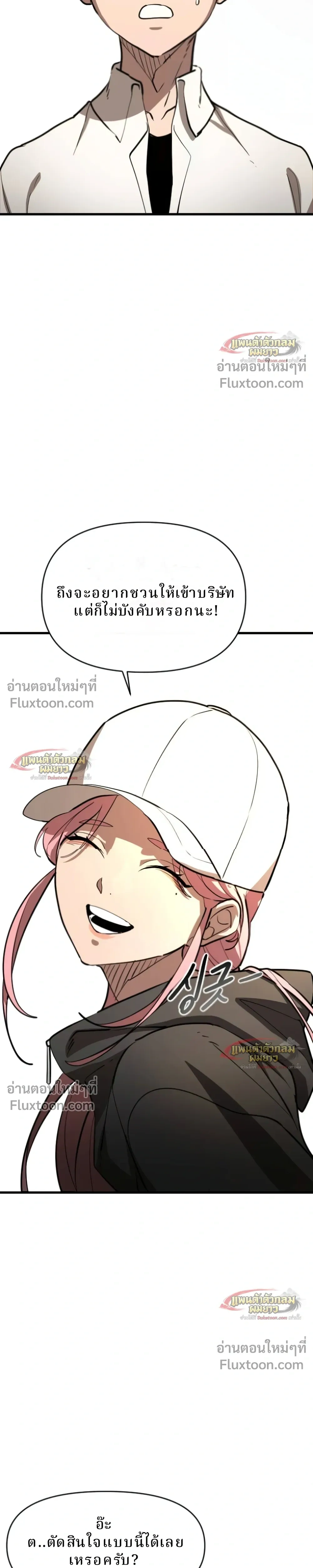 หน้าที่ 43
