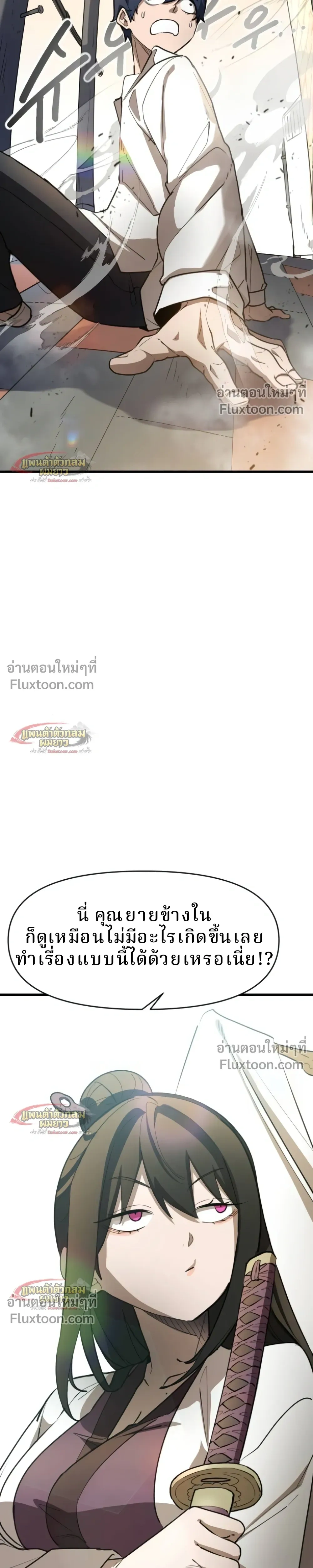 หน้าที่ 52