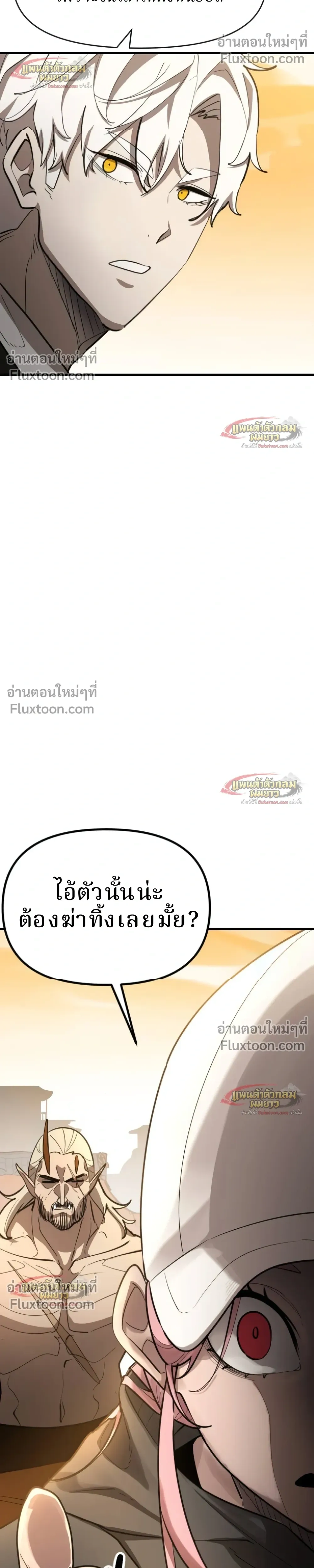 หน้าที่ 38