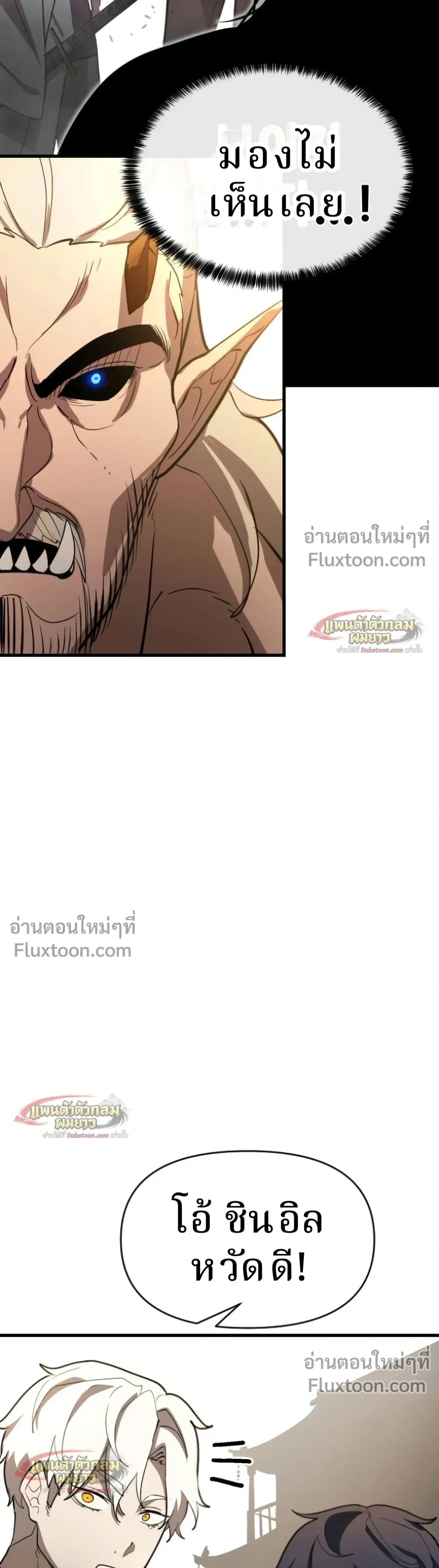 หน้าที่ 36