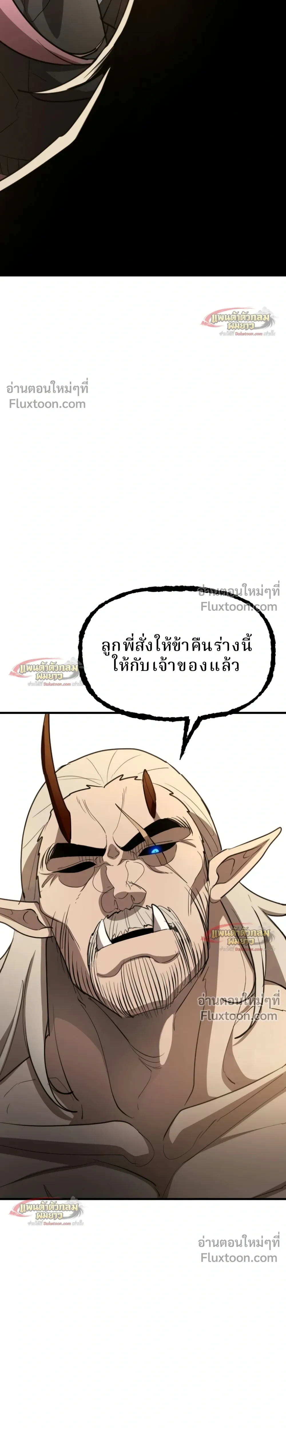 หน้าที่ 40