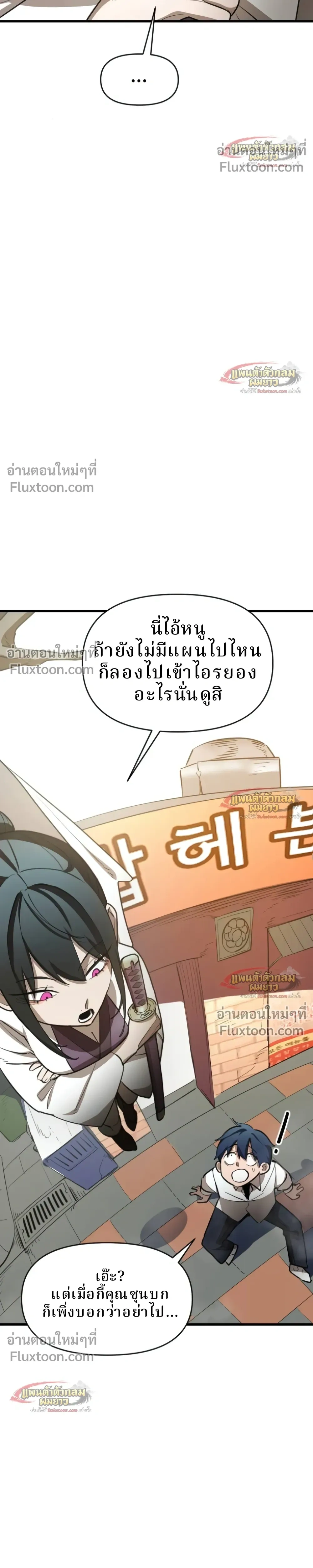 หน้าที่ 53