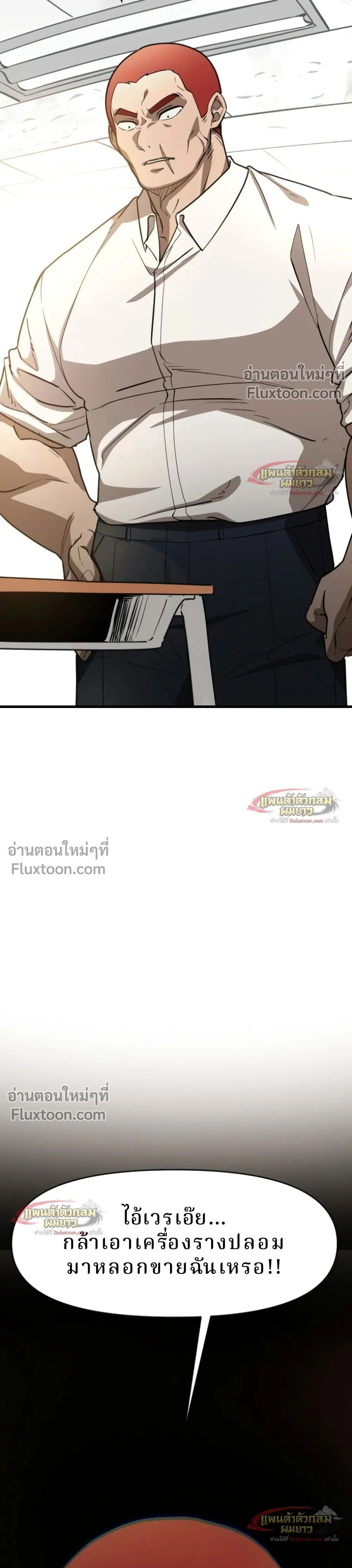 หน้าที่ 61