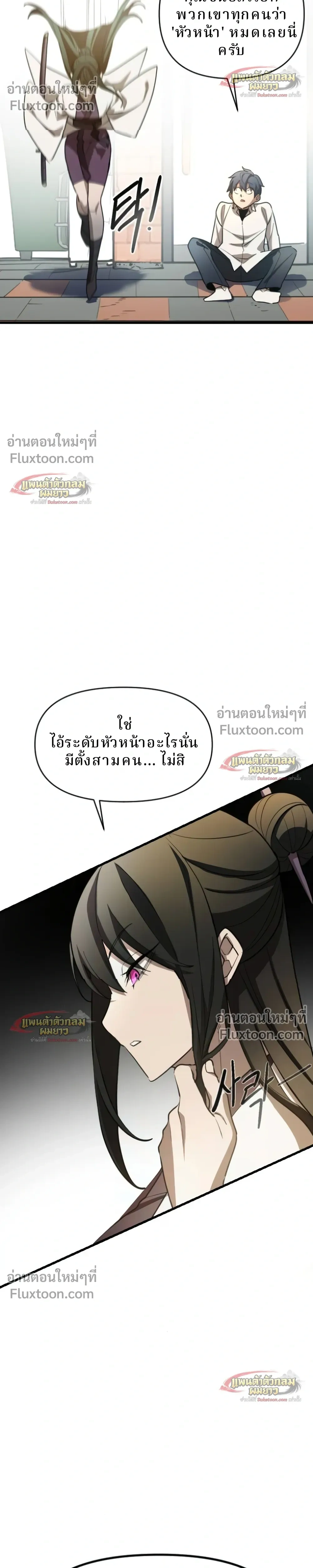 หน้าที่ 56