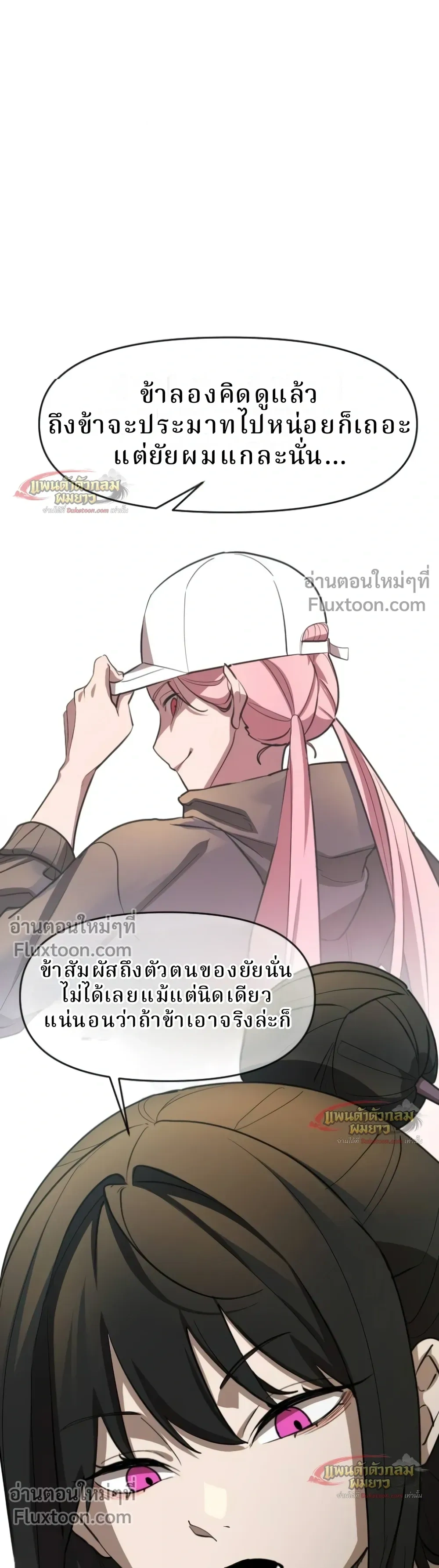 หน้าที่ 54