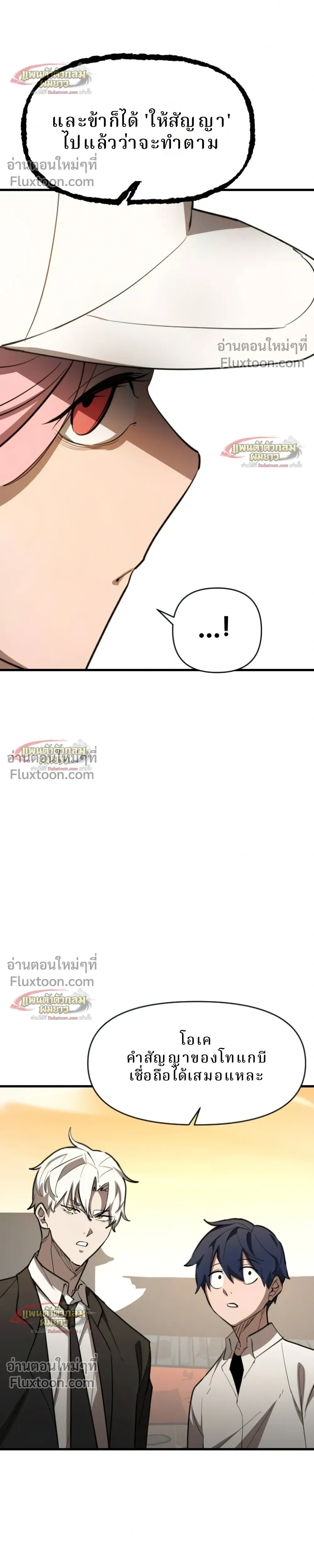 หน้าที่ 41