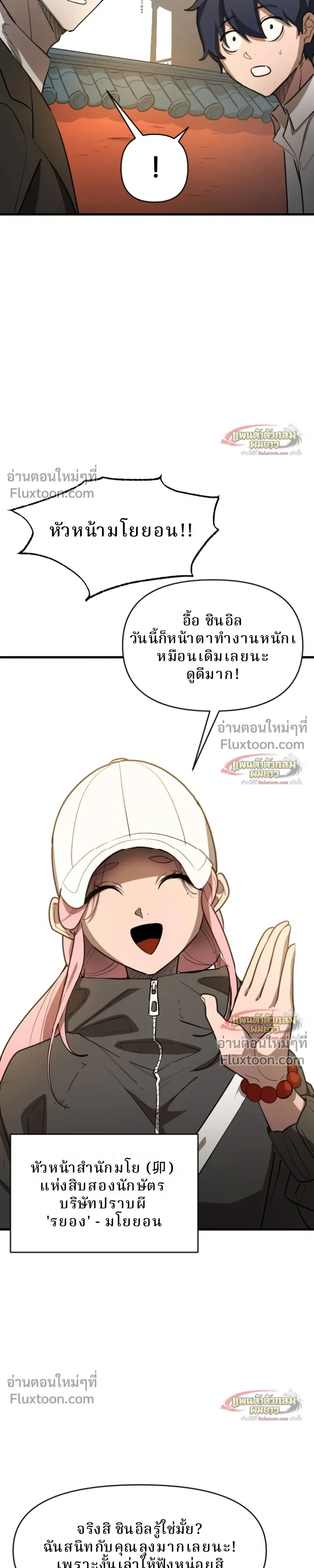 หน้าที่ 37