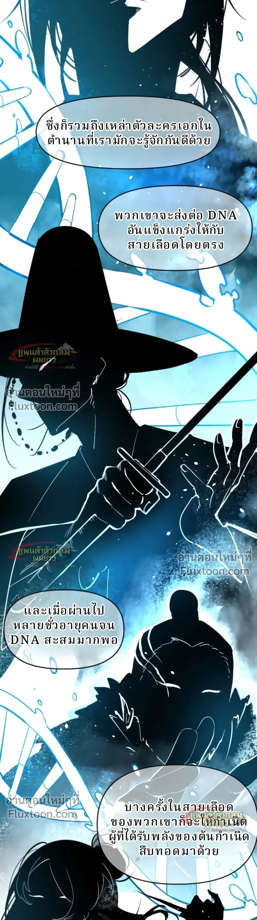 หน้าที่ 27