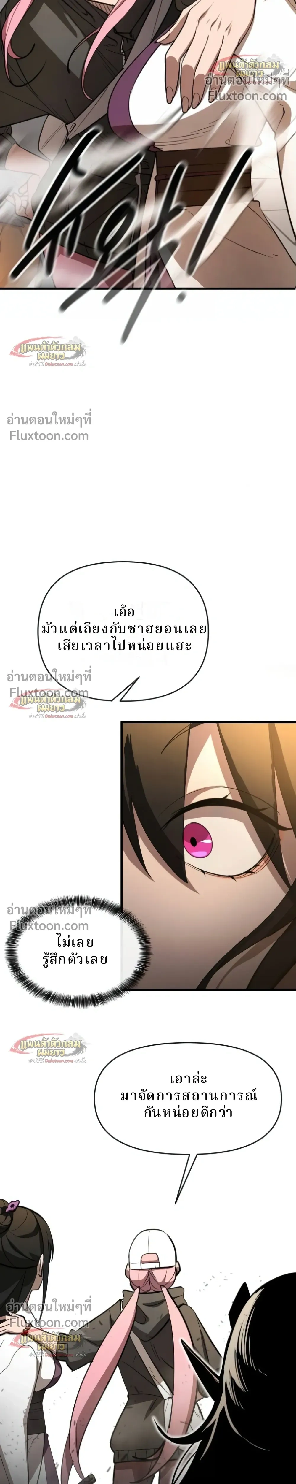 หน้าที่ 35