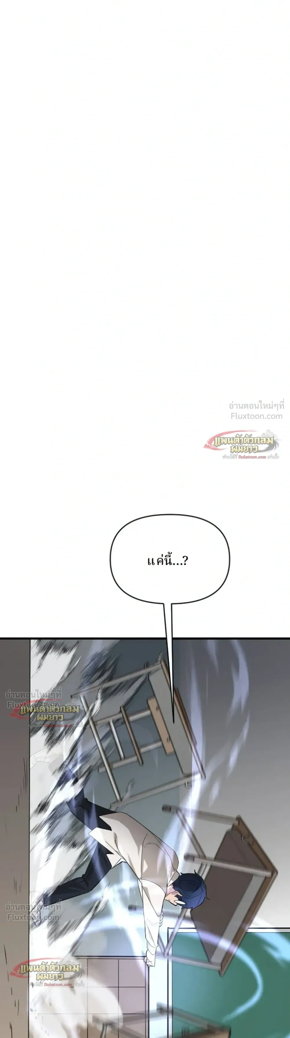 หน้าที่ 38