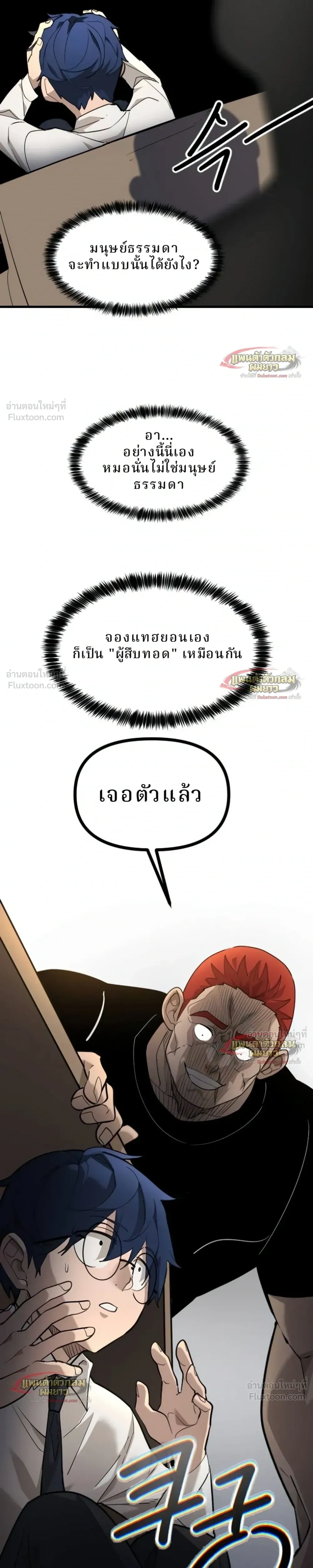 หน้าที่ 27