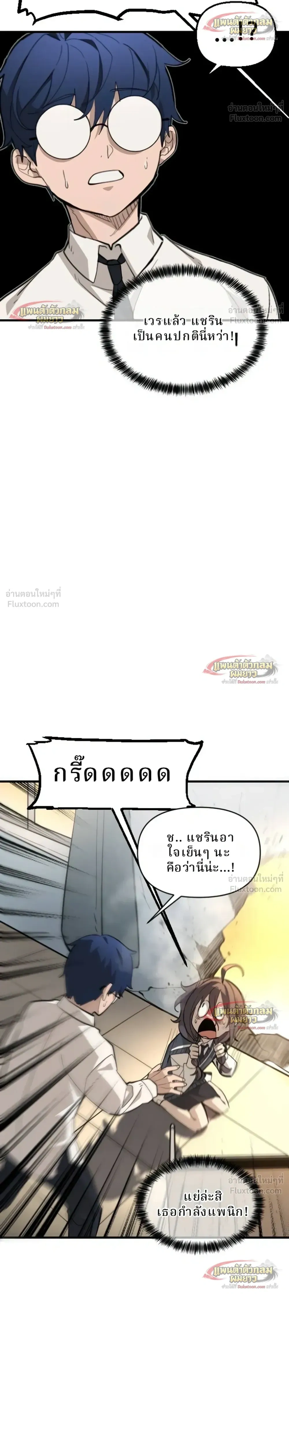 หน้าที่ 43