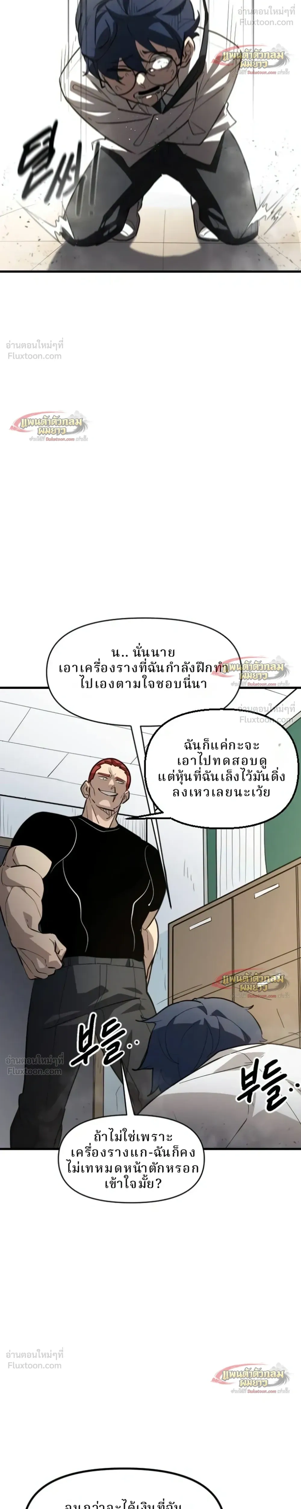 หน้าที่ 13