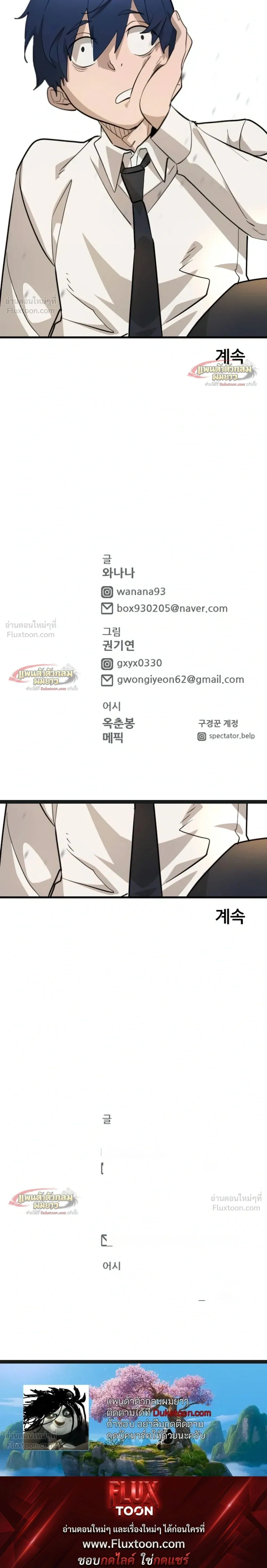 หน้าที่ 50
