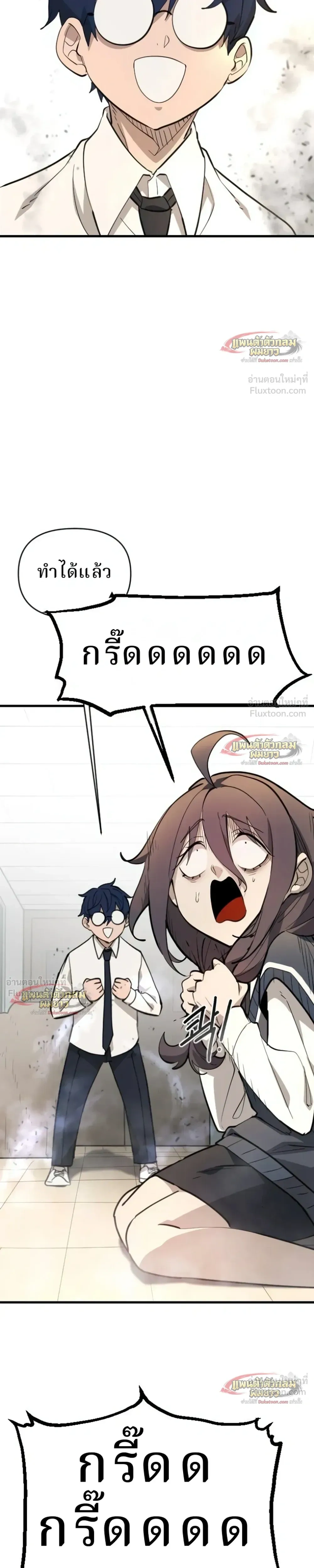 หน้าที่ 42