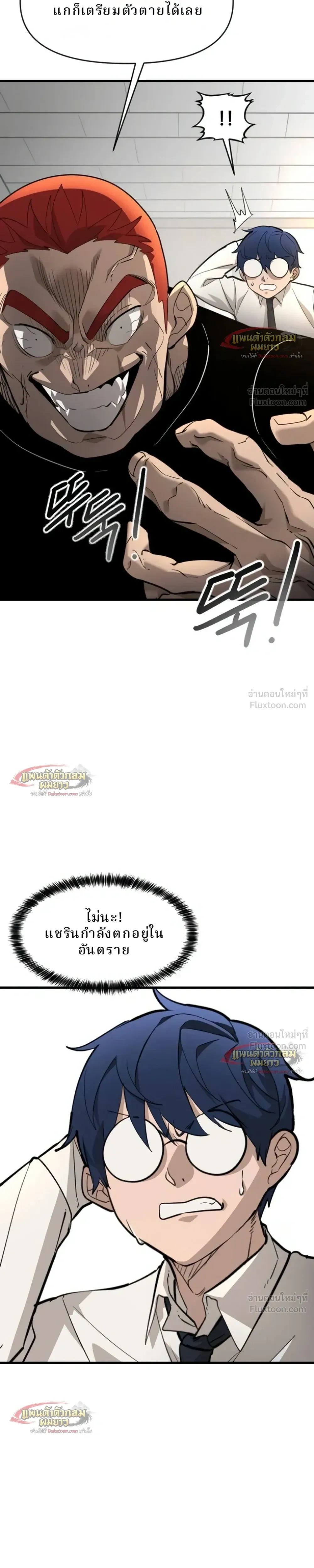 หน้าที่ 33