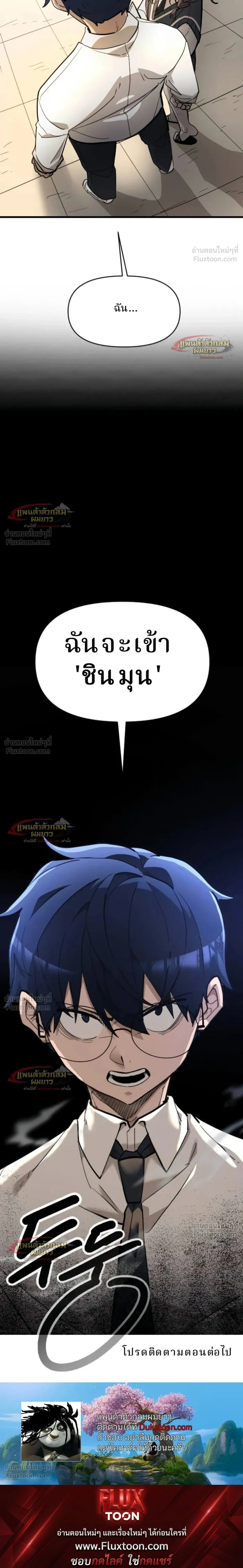 หน้าที่ 30