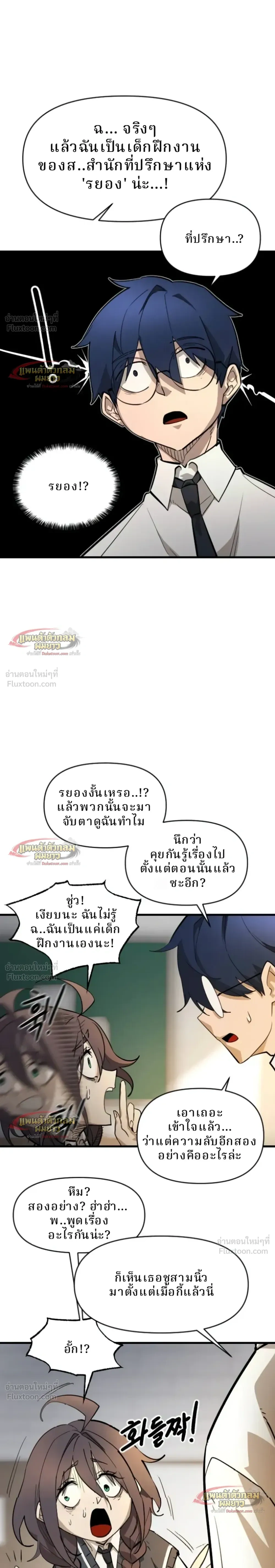 หน้าที่ 7