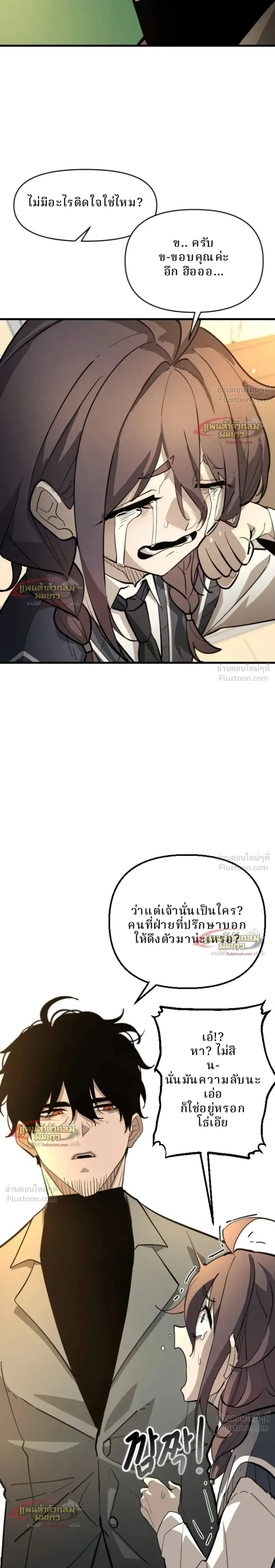 หน้าที่ 19