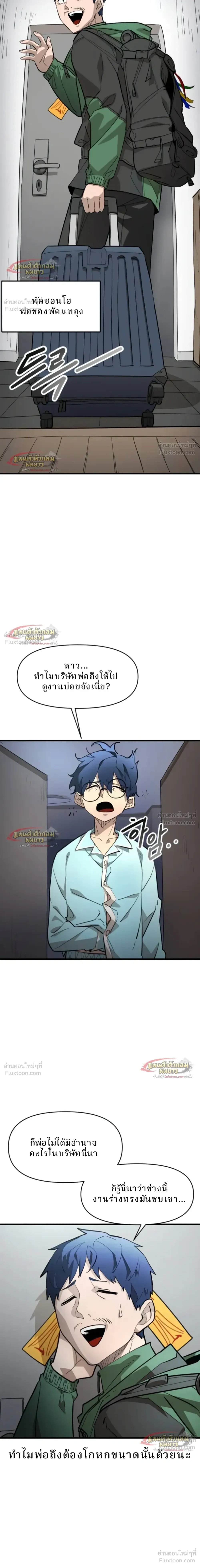 หน้าที่ 26