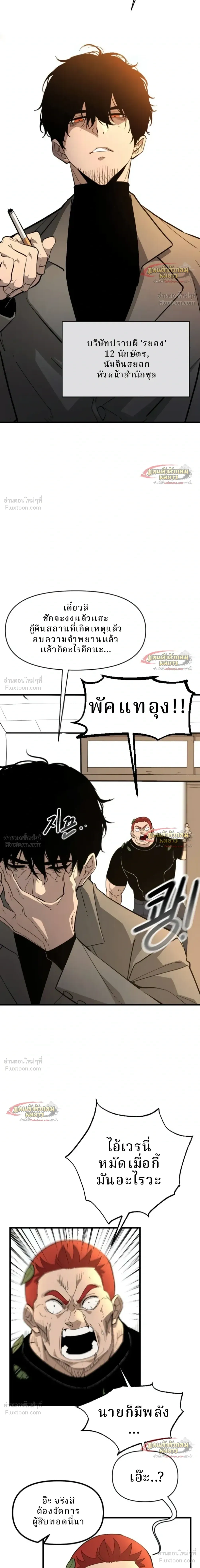 หน้าที่ 12