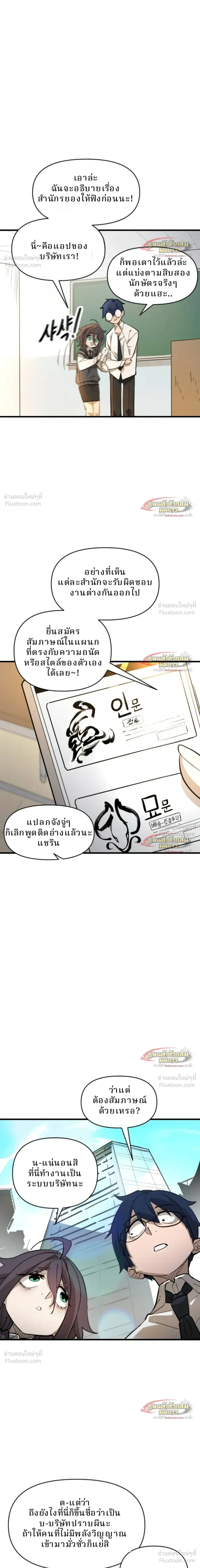 หน้าที่ 22