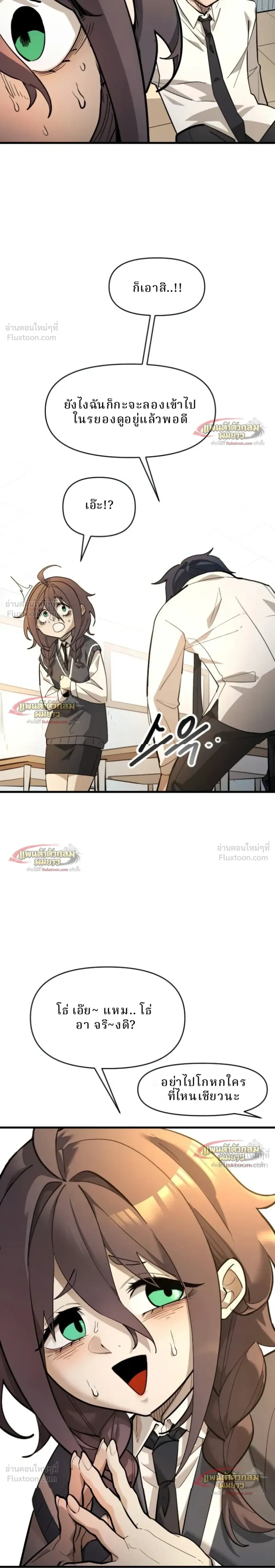 หน้าที่ 21