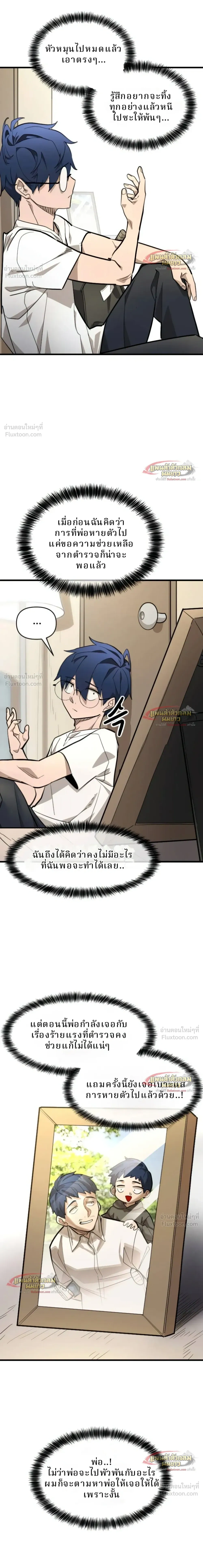 หน้าที่ 26