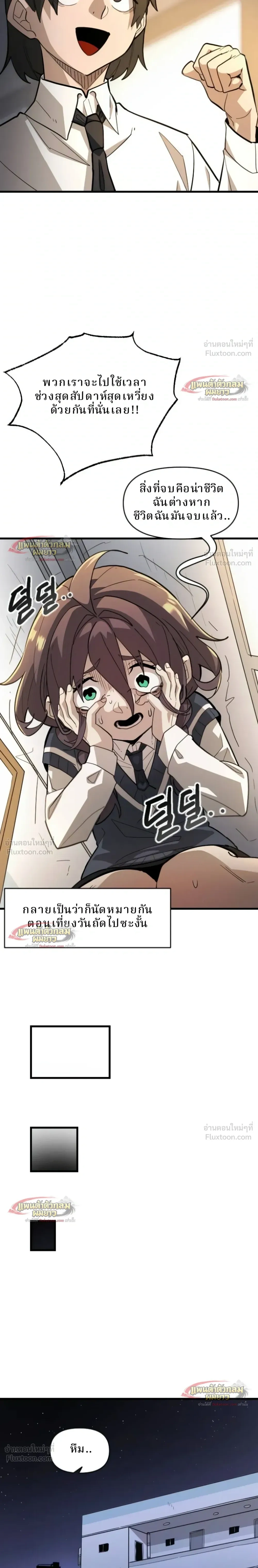หน้าที่ 19