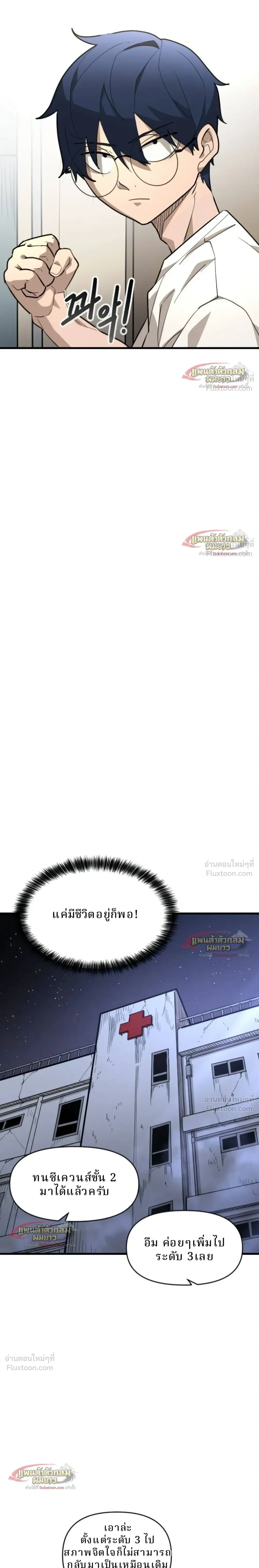 หน้าที่ 27