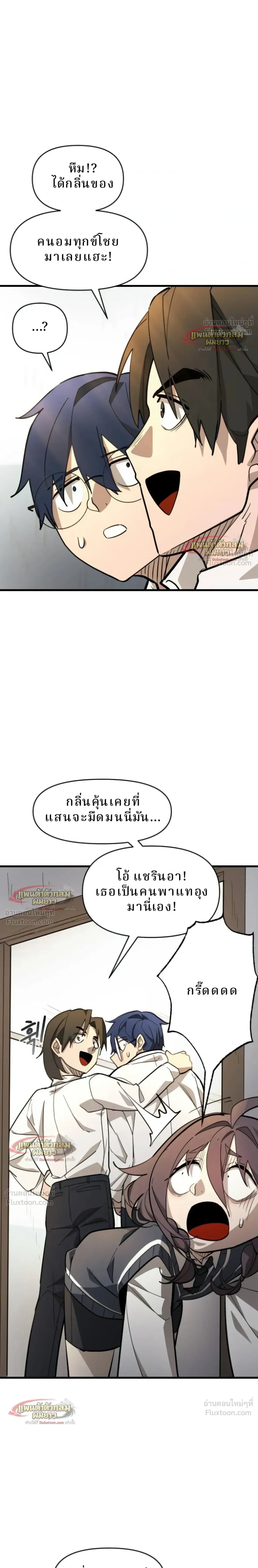 หน้าที่ 15