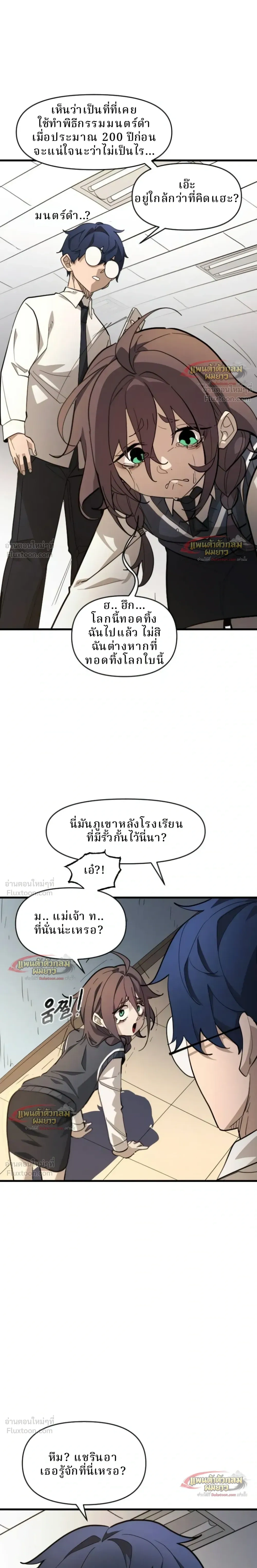 หน้าที่ 9