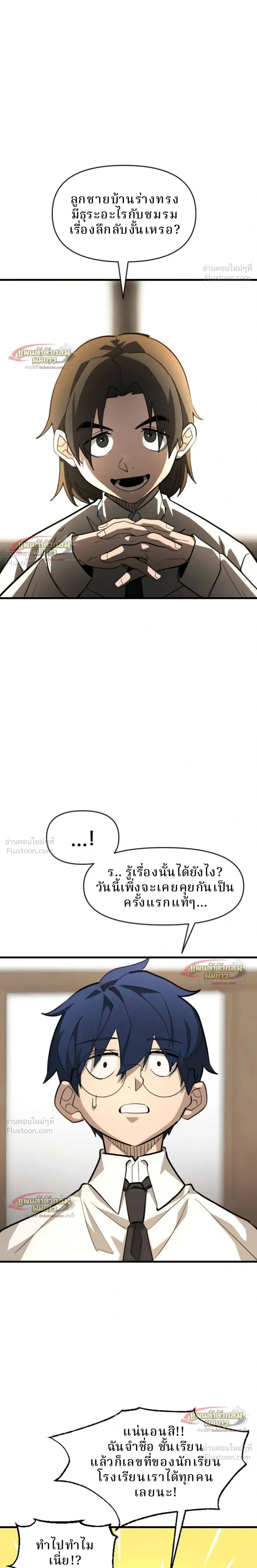 หน้าที่ 13