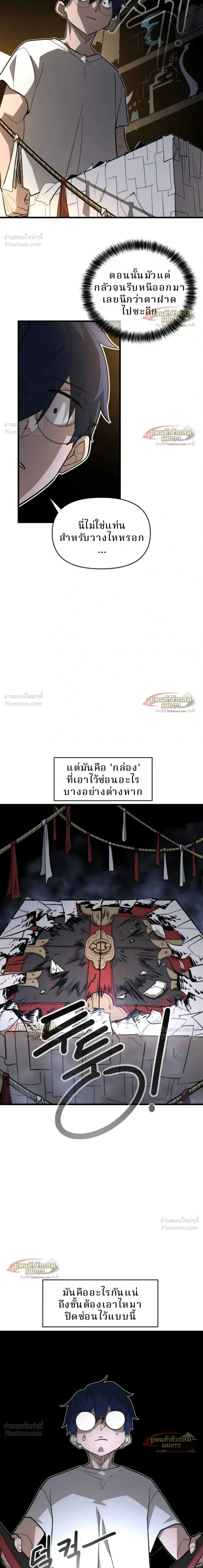 หน้าที่ 22