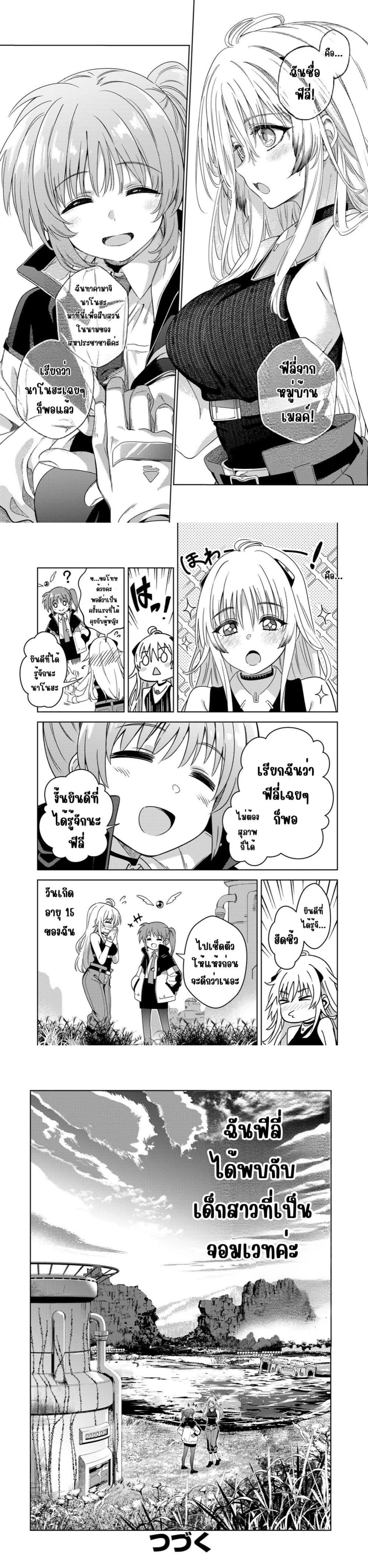 หน้าที่ 4