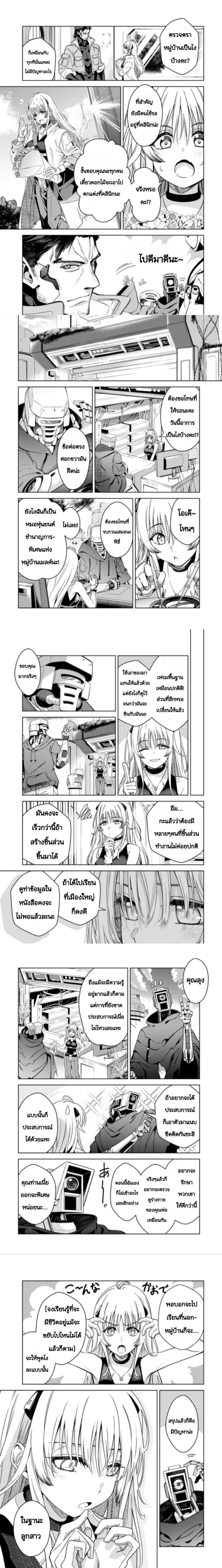 หน้าที่ 5