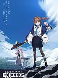 ปกมังงะ Mahou Shoujo Lyrical Nanoha EXCEEDS - สาวน้อยจอมเวท ลิริคัล นาโนฮะ EXCEEDS