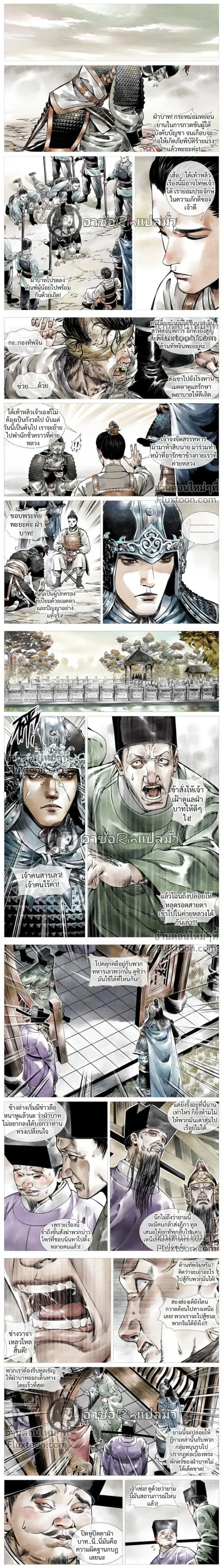หน้าที่ 8
