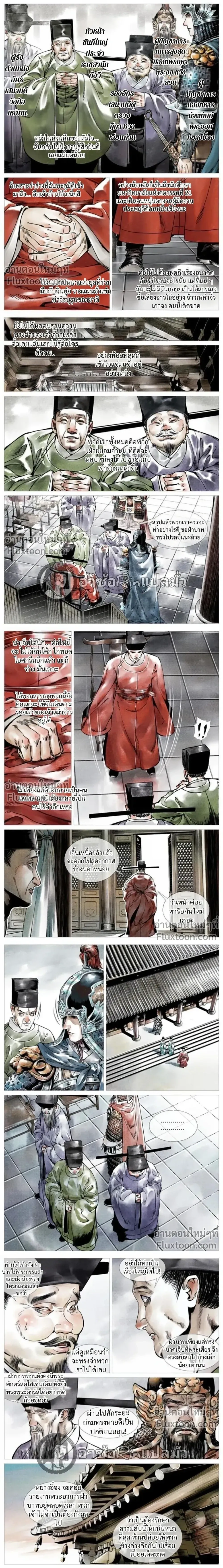 หน้าที่ 4