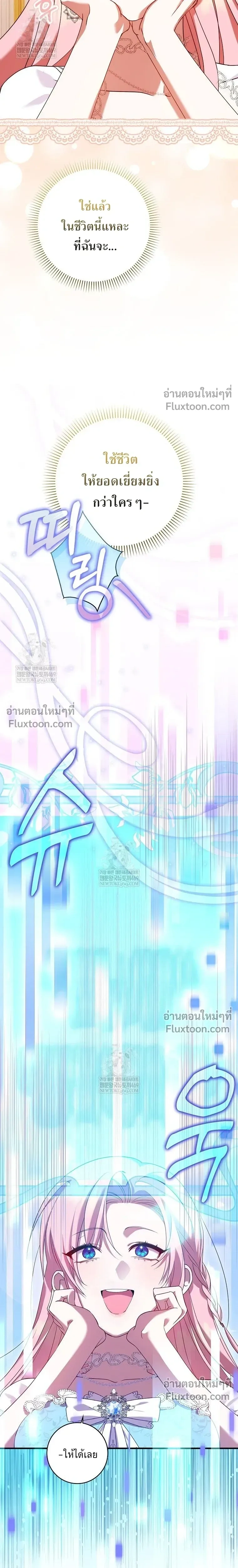 หน้าที่ 33