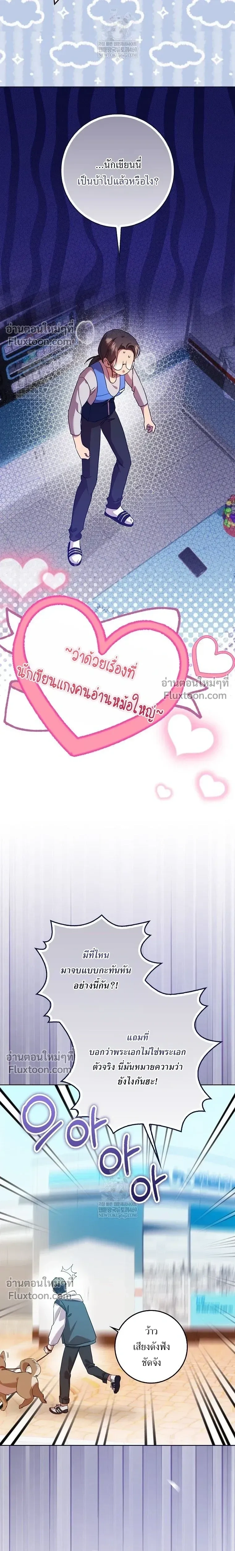 หน้าที่ 19