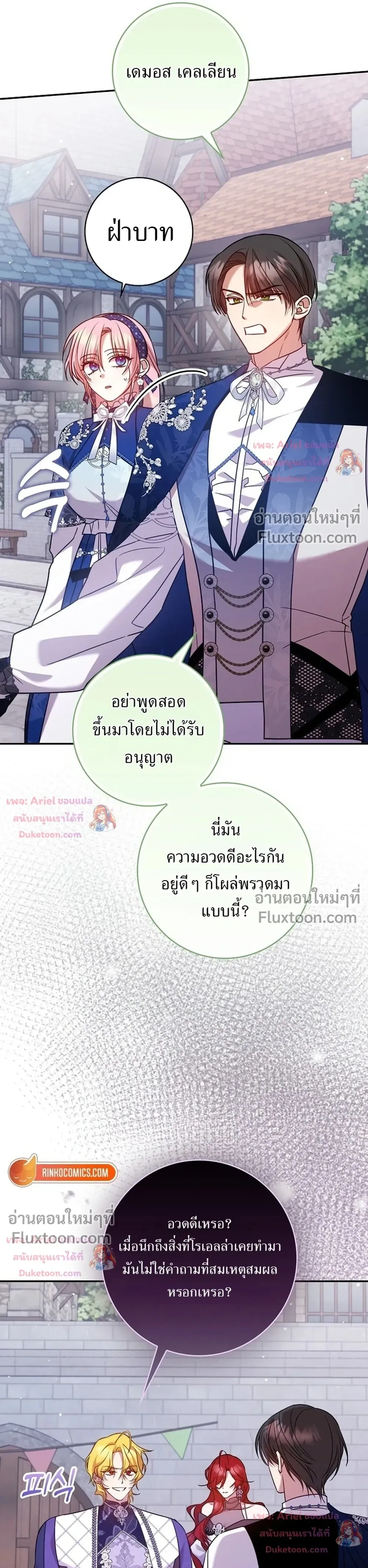 หน้าที่ 25