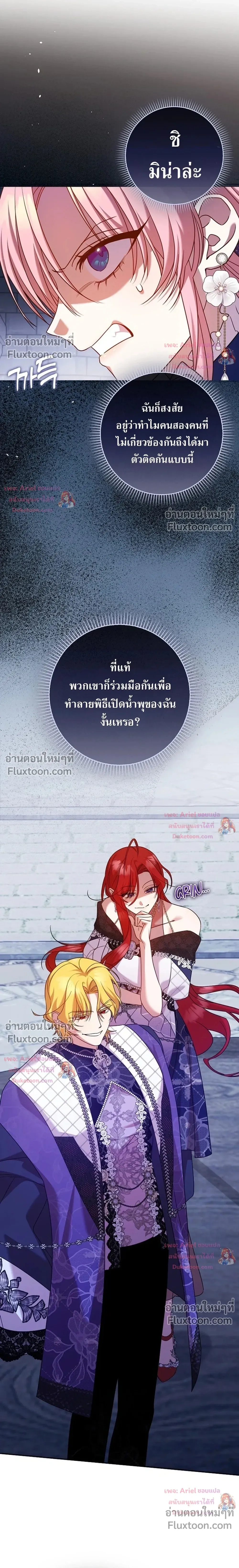 หน้าที่ 28