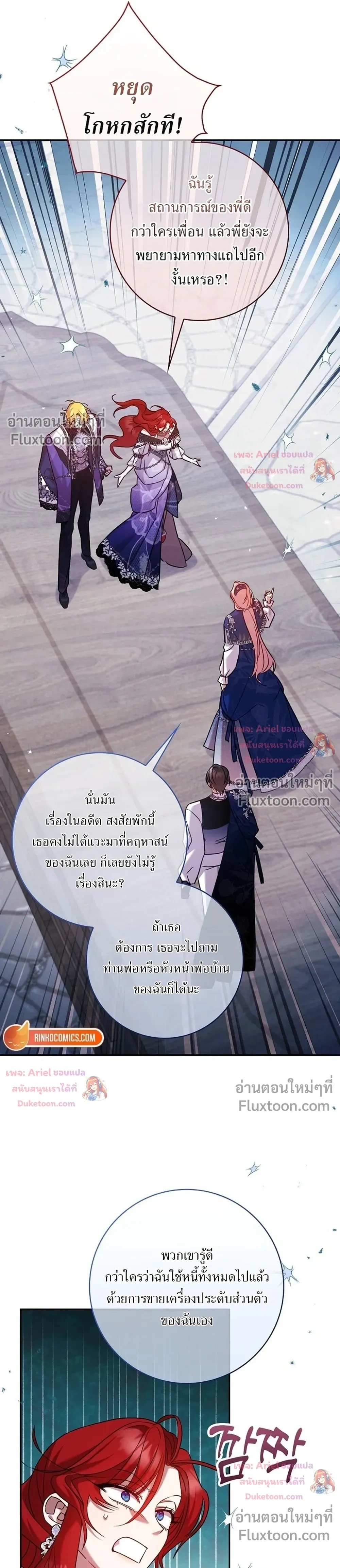 หน้าที่ 31