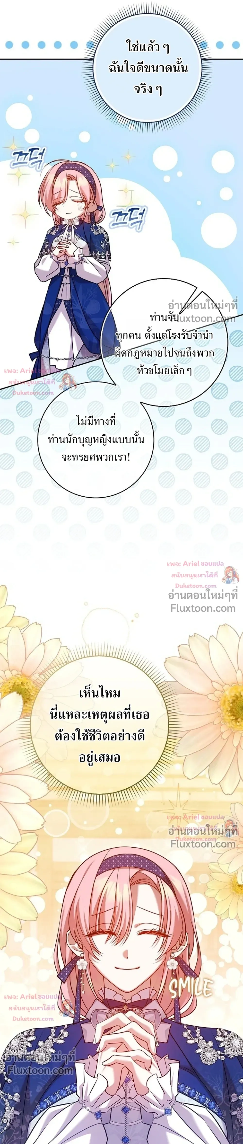 หน้าที่ 35